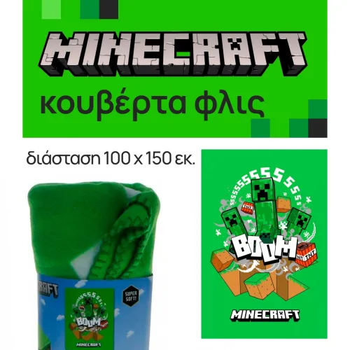 Fleece blanket Minecraft