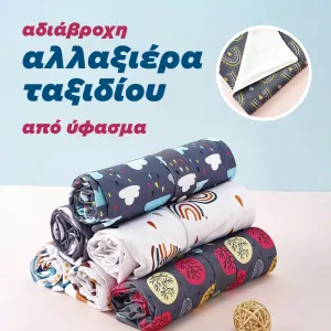 + προϊόν έκπληξη  + 5,90€ 