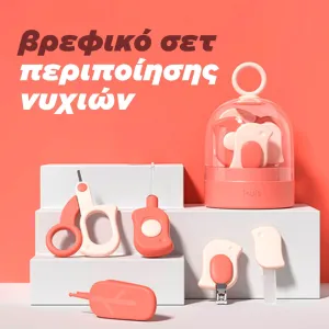 + προϊόν έκπληξη  + 5,90€ 