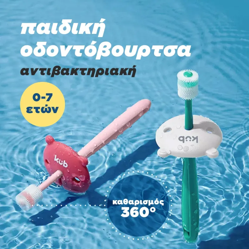 360-degree Baby Toothbrush