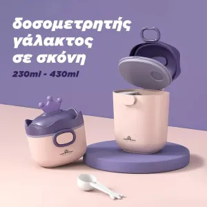 + προϊόν έκπληξη  + 5,90€ 