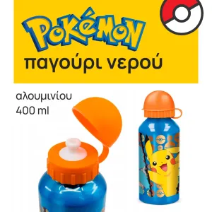 + προϊόν έκπληξη  + 5,90€ 