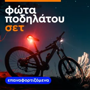 + Surprise product  + 5.90€ 