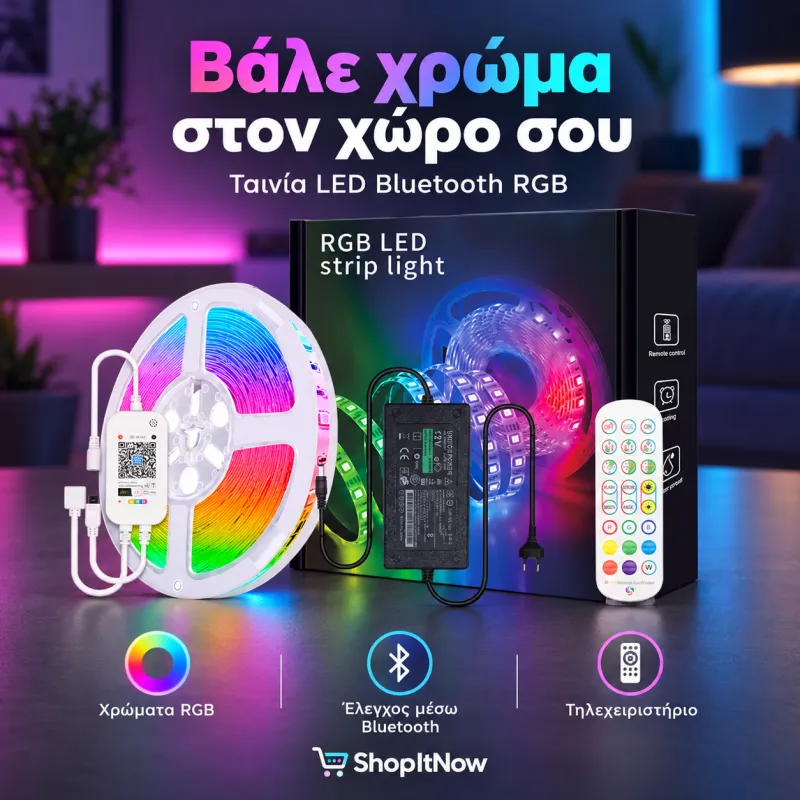 Ταινία LED Bluetooth RGB