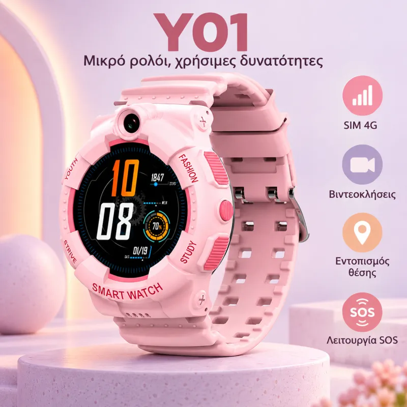 smartwatch y01 παιδικό