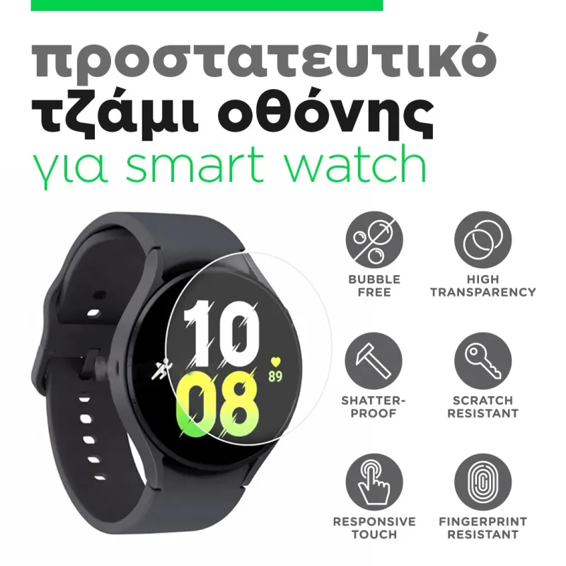 Protective glass 35mm