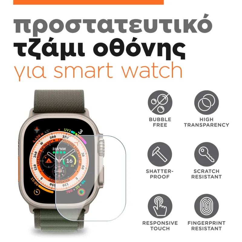 Protective glass 49mm