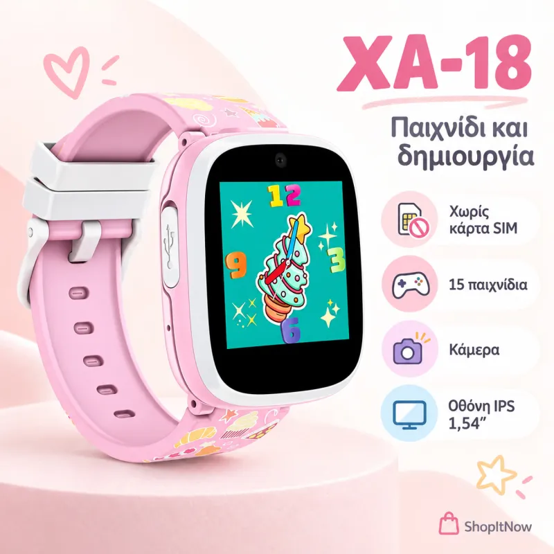 smartwatch xa-18 παιδικό