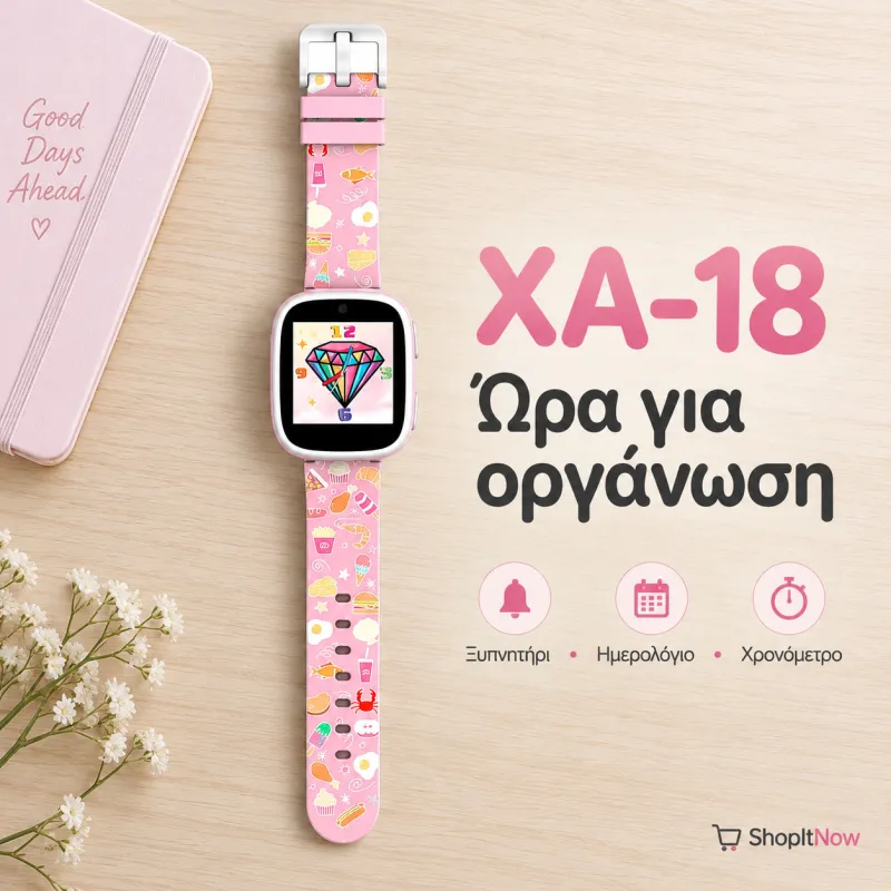 smartwatch xa-18 παιδικό