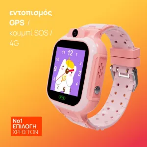 + αντάπτορας τοίχου ασφαλούς φόρτισης 5V/1A  + 4,90€ 