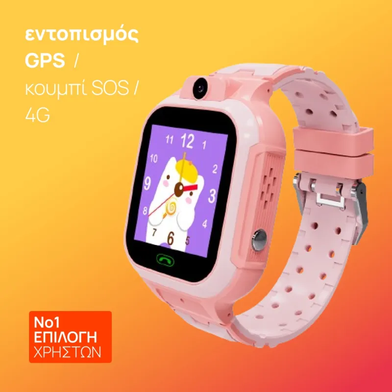 smartwatch LT37 παιδικό