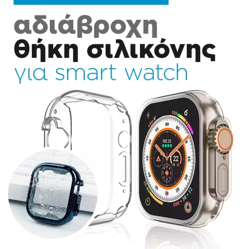 Protective case 49mm