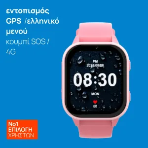 + αντάπτορας τοίχου ασφαλούς φόρτισης 5V/1A  + 4,90€ 