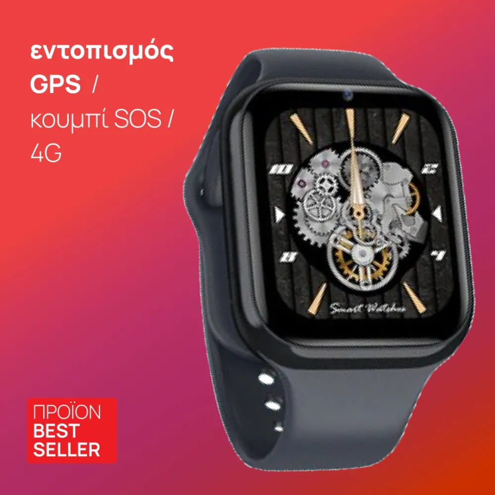 smartwatch D42 4g παιδικό