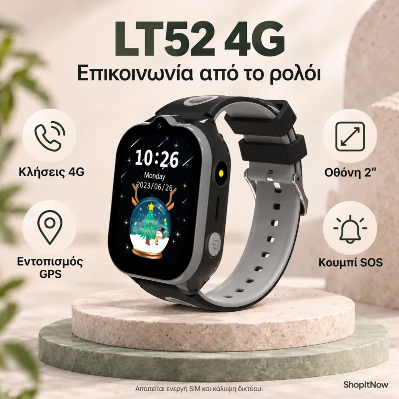 Smartwatch LT52 4G Παιδικό