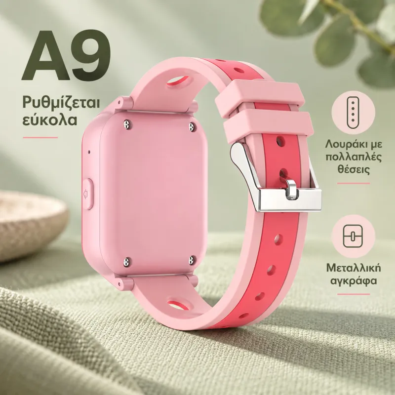 smartwatch A9 Παιδικό