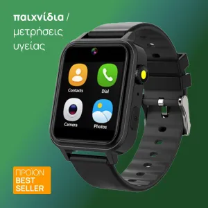 + αντάπτορας τοίχου ασφαλούς φόρτισης 5V/1A  + 4,90€ 