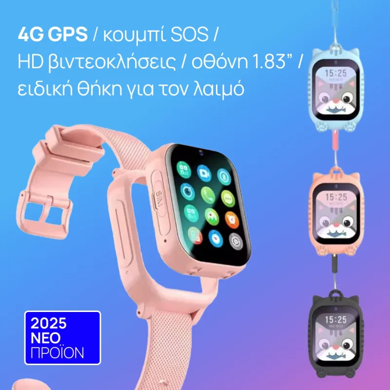 smartwatch K26 παιδικό
