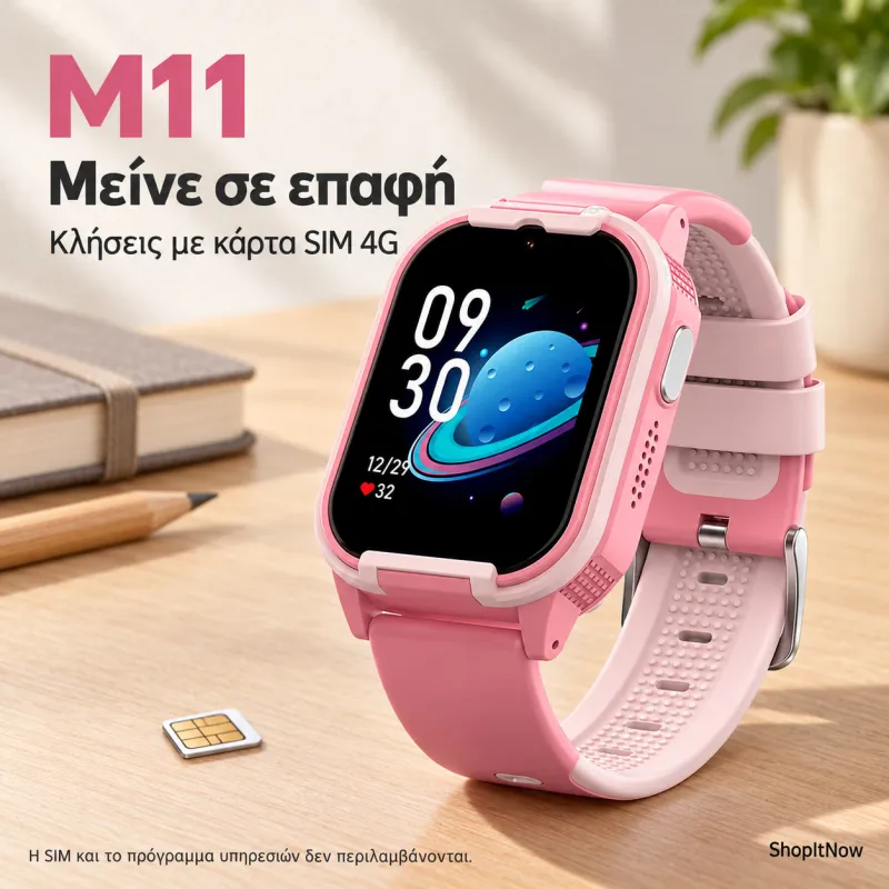 Smartwatch M11 Παιδικό