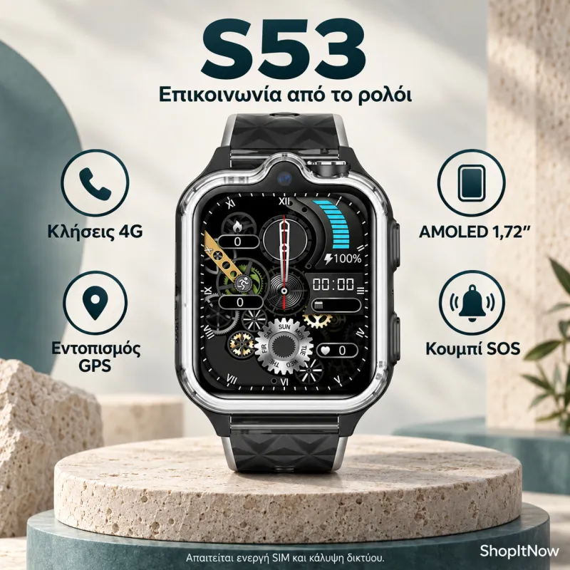 Smartwatch S53