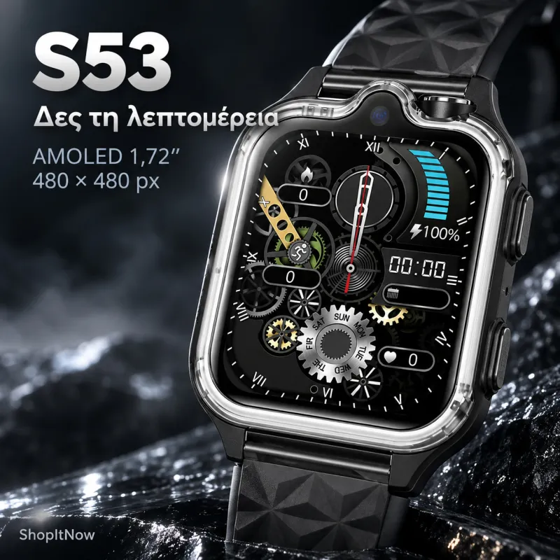 Smartwatch S53