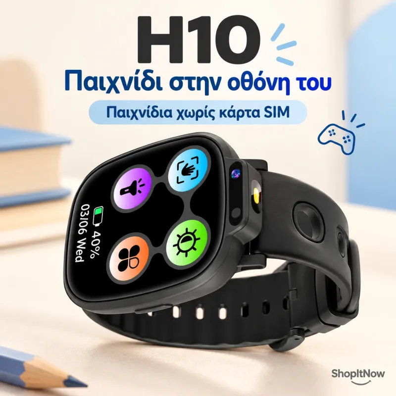 Παιδικό Smartwatch H10