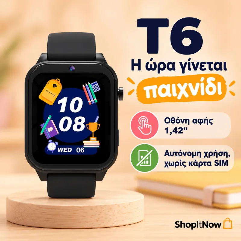 Παιδικό smartwatch T6