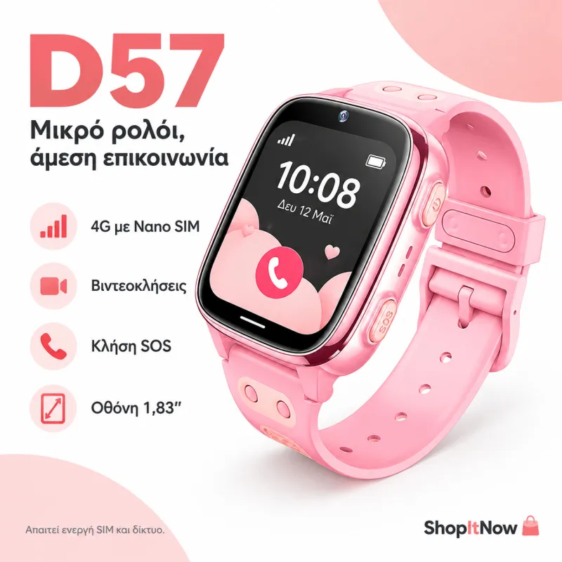 Smartwatch D57
