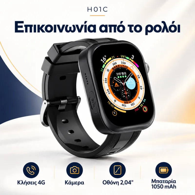 Smartwach H01C